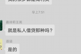 秀城专业要账公司如何查找老赖？