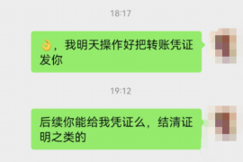 秀城秀城的要账公司在催收过程中的策略和技巧有哪些？